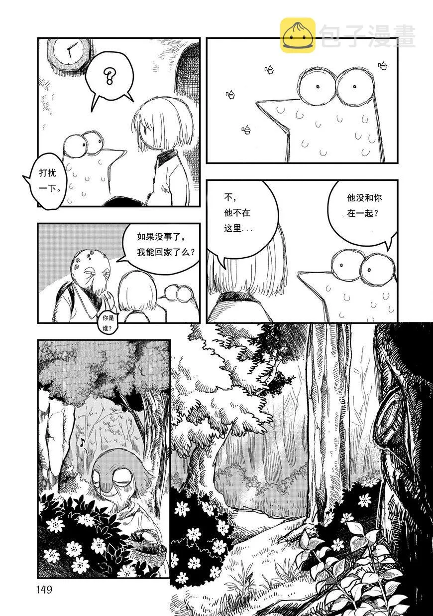 第08话 第31页