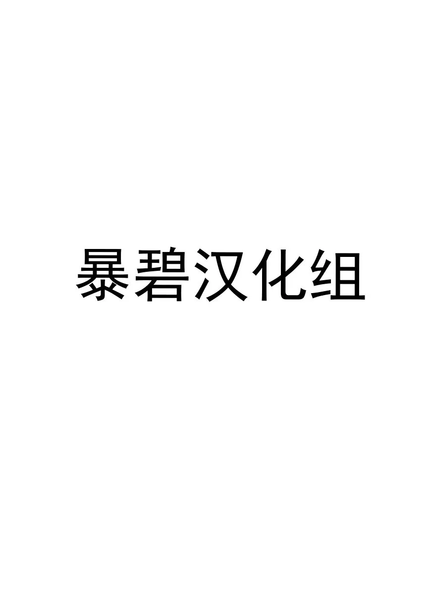 第08话 第33页