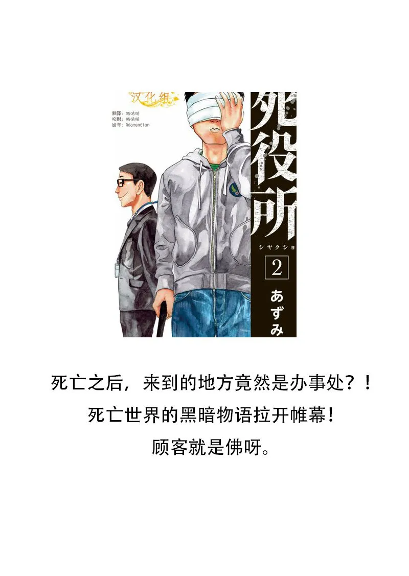 第08话 第34页