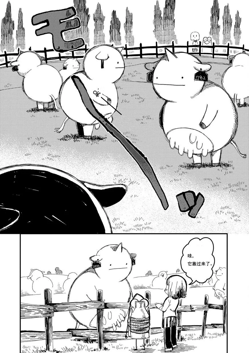 第07话 第6页