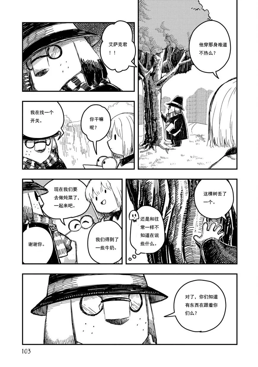第07话 第13页