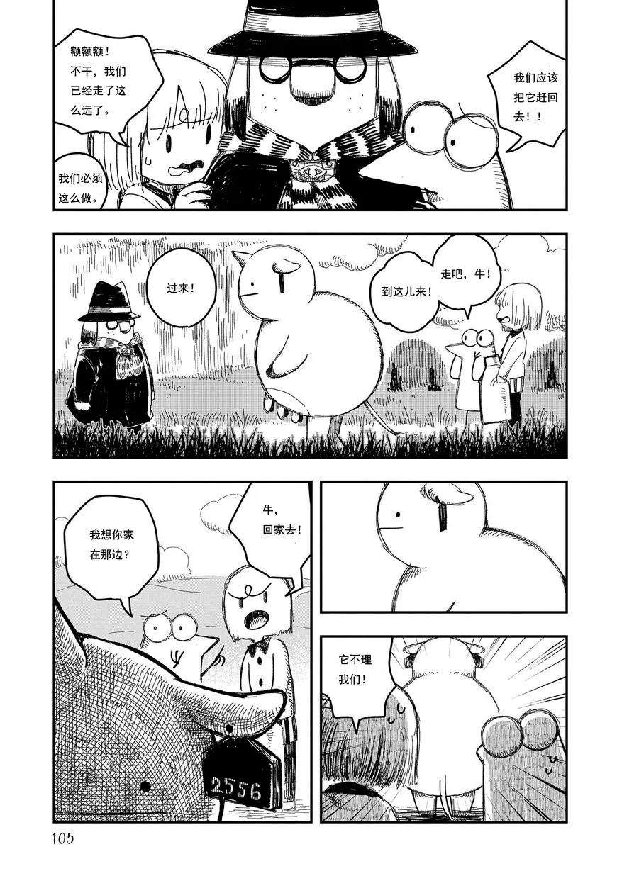 第07话 第15页