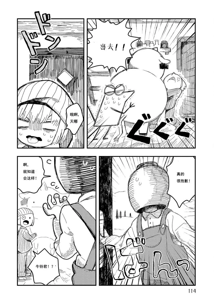 第07话 第24页