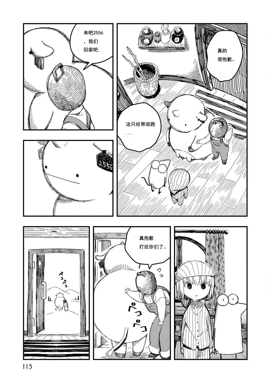 第07话 第25页