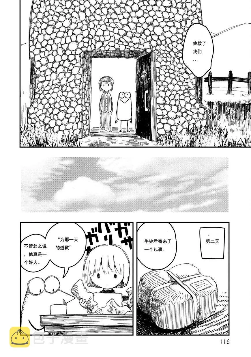 第07话 第26页