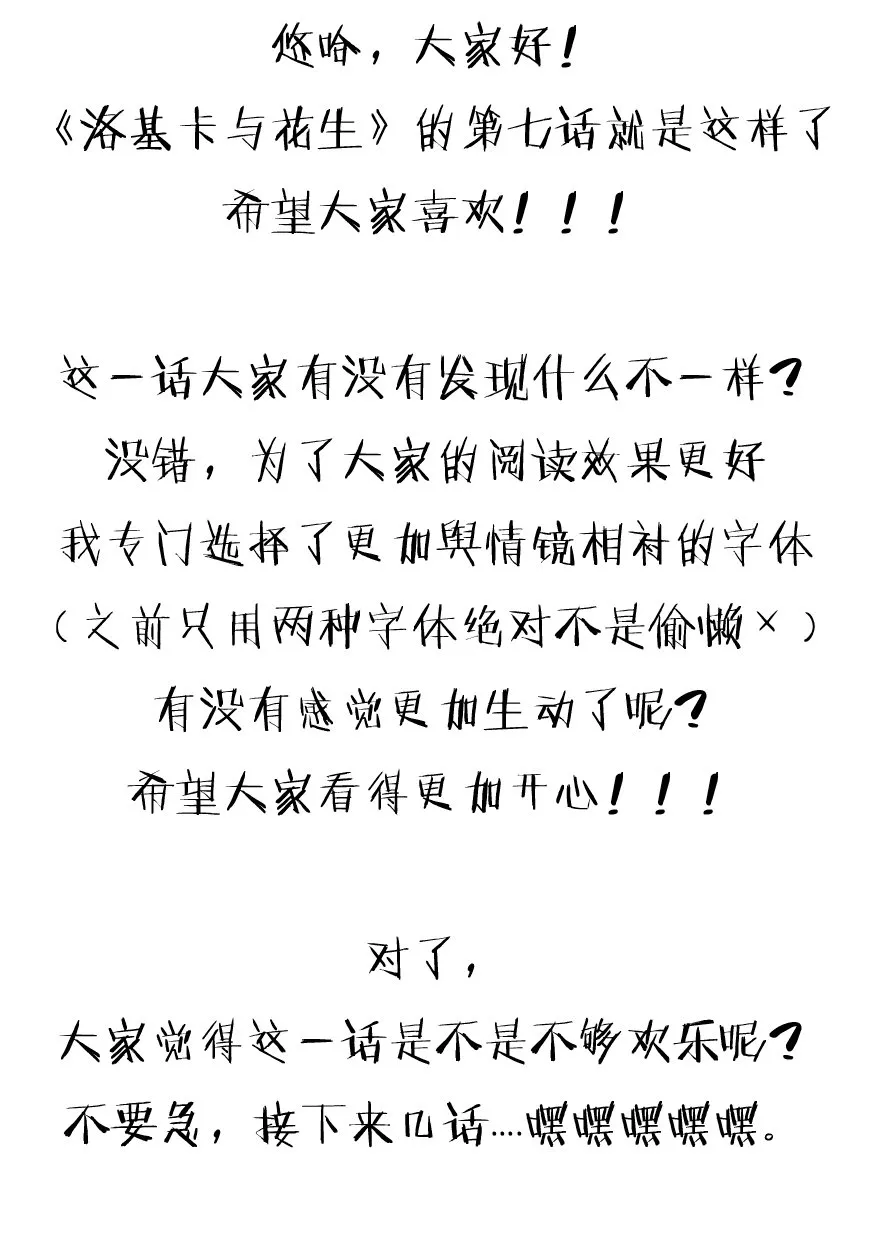 第07话 第28页