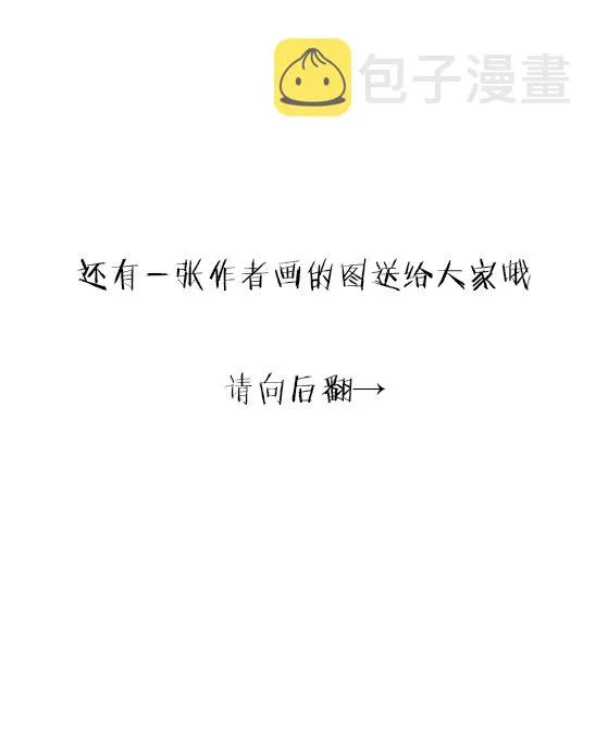 第07话 第29页