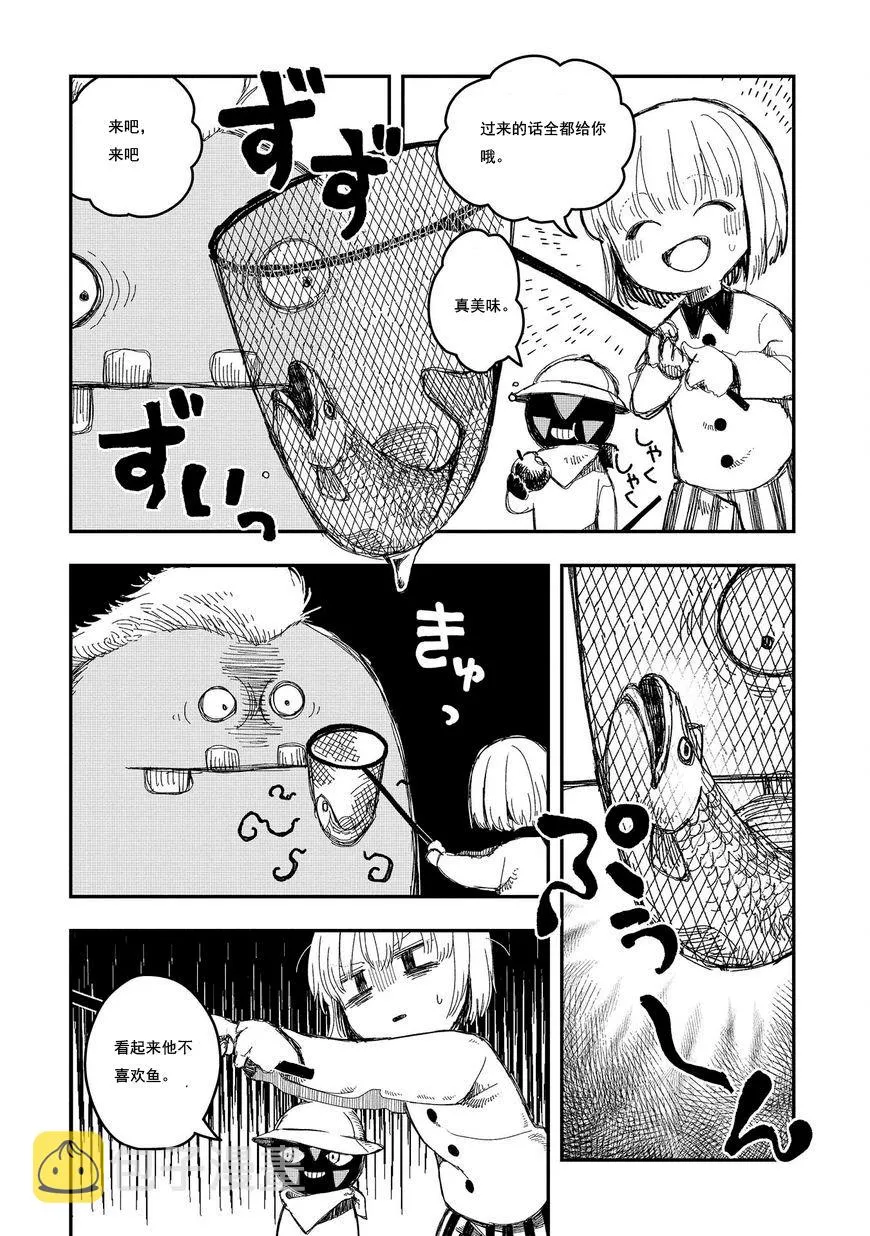 第06话 第15页