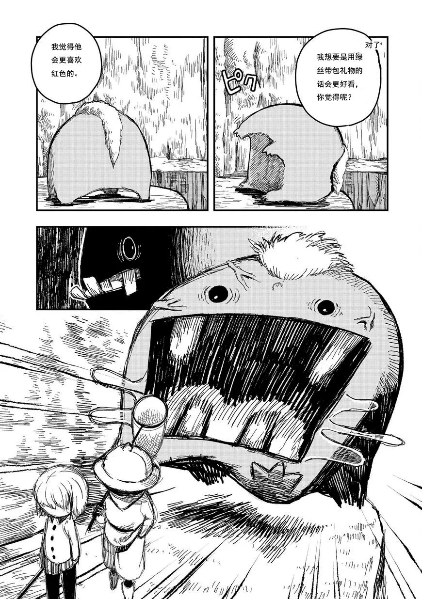 第06话 第22页