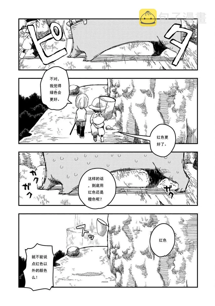 第06话 第24页