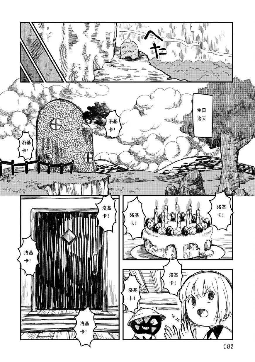 第06话 第25页
