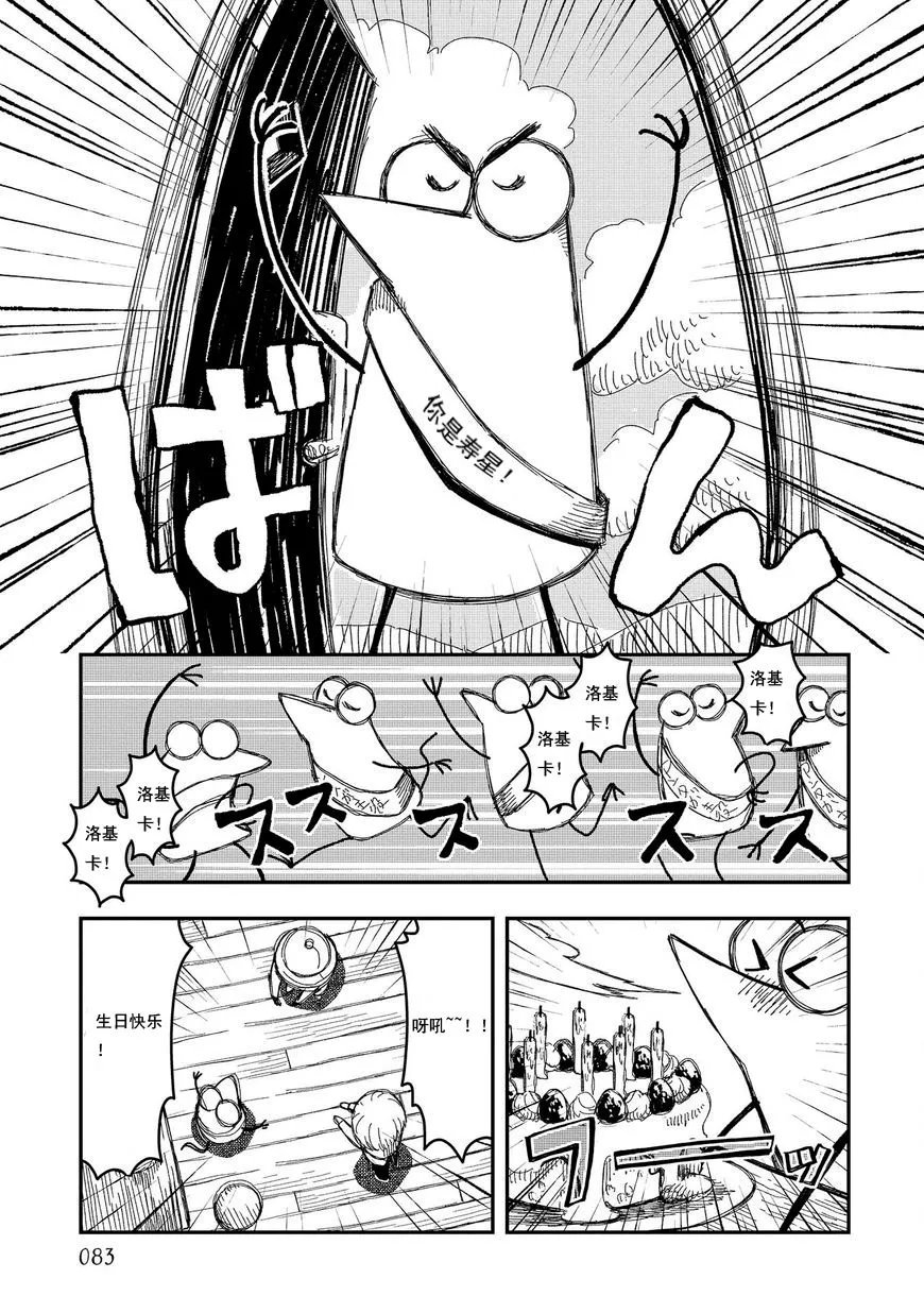 第06话 第26页
