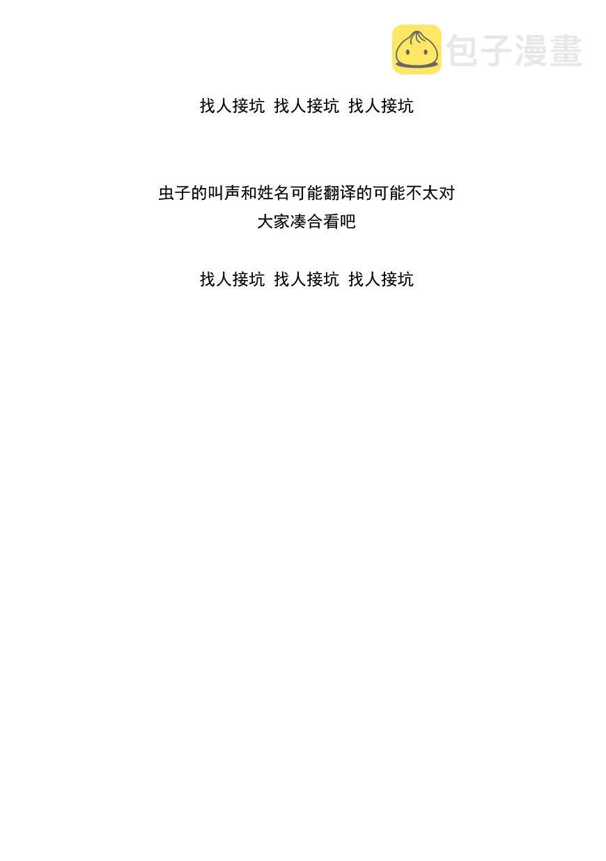 第06话 第33页