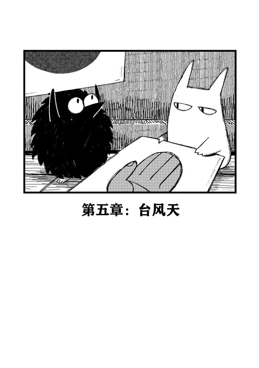 第05话 第1页