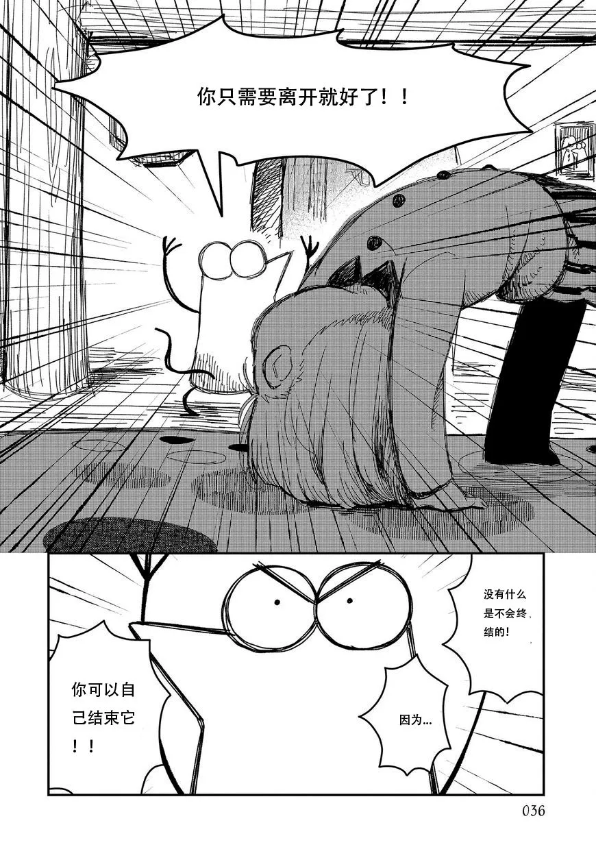 第05话 第12页
