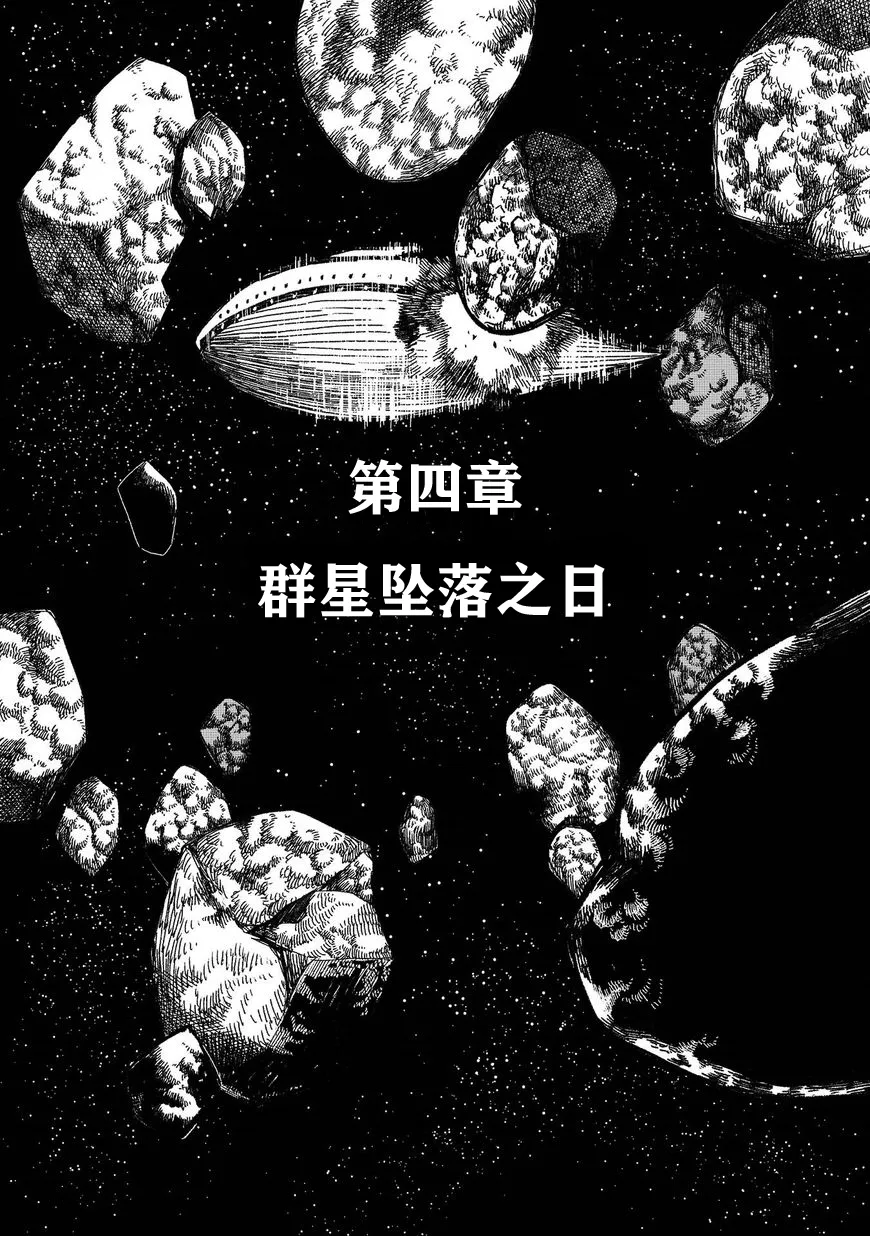第04话 第2页