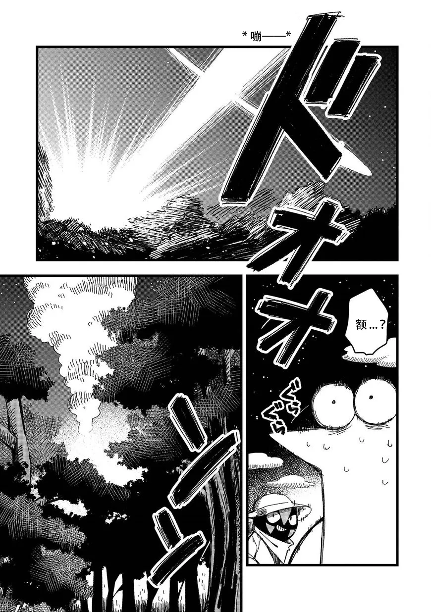 第04话 第10页