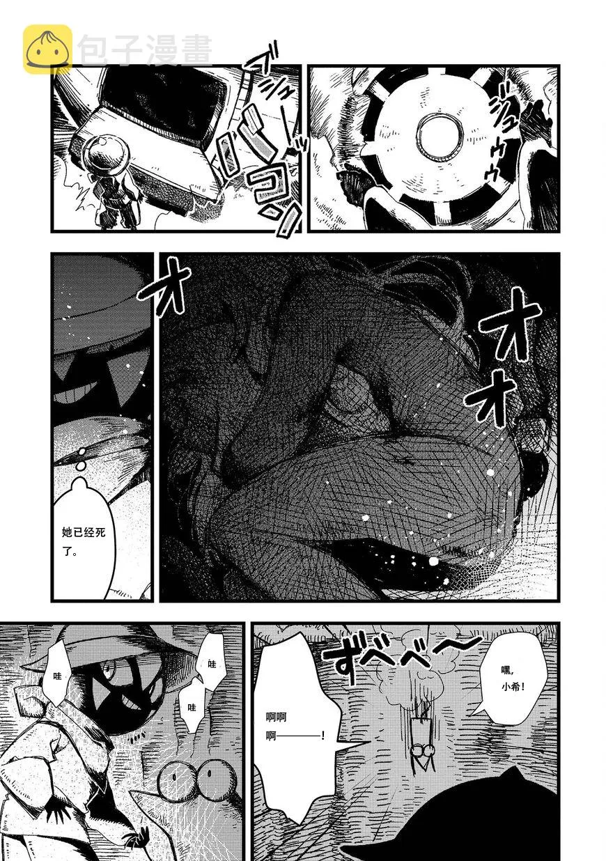 第04话 第12页