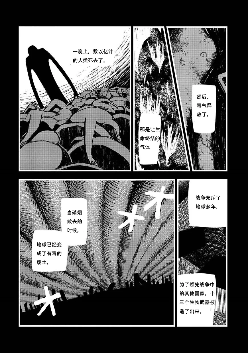 第04话 第15页