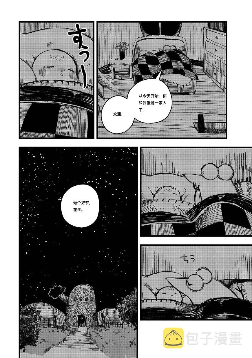 第04话 第24页