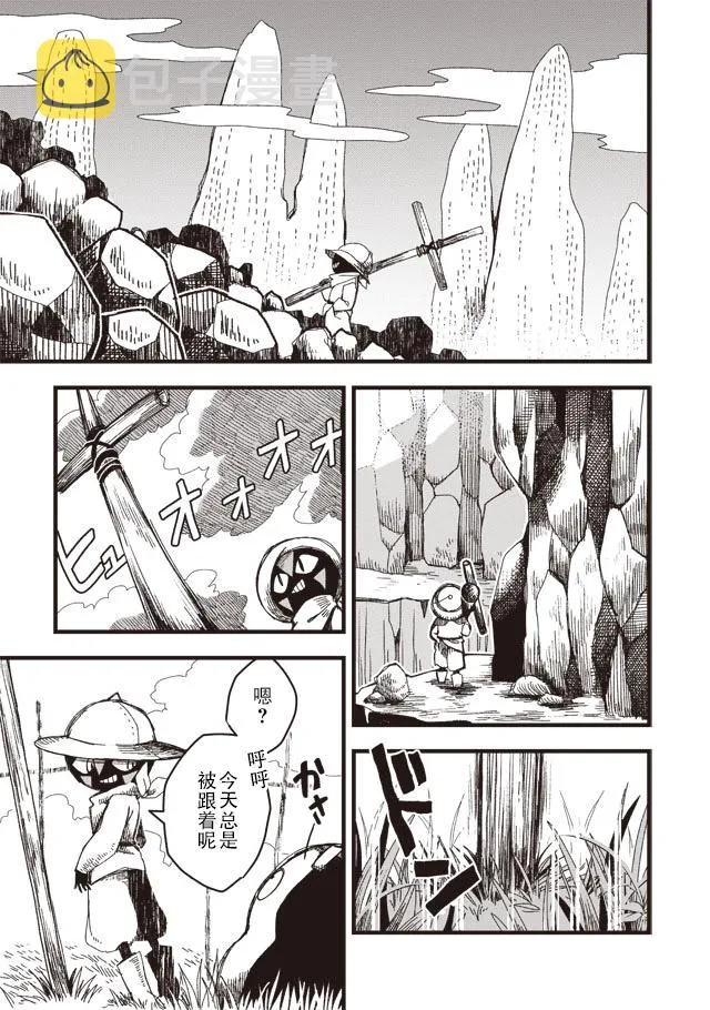 第03话 第20页