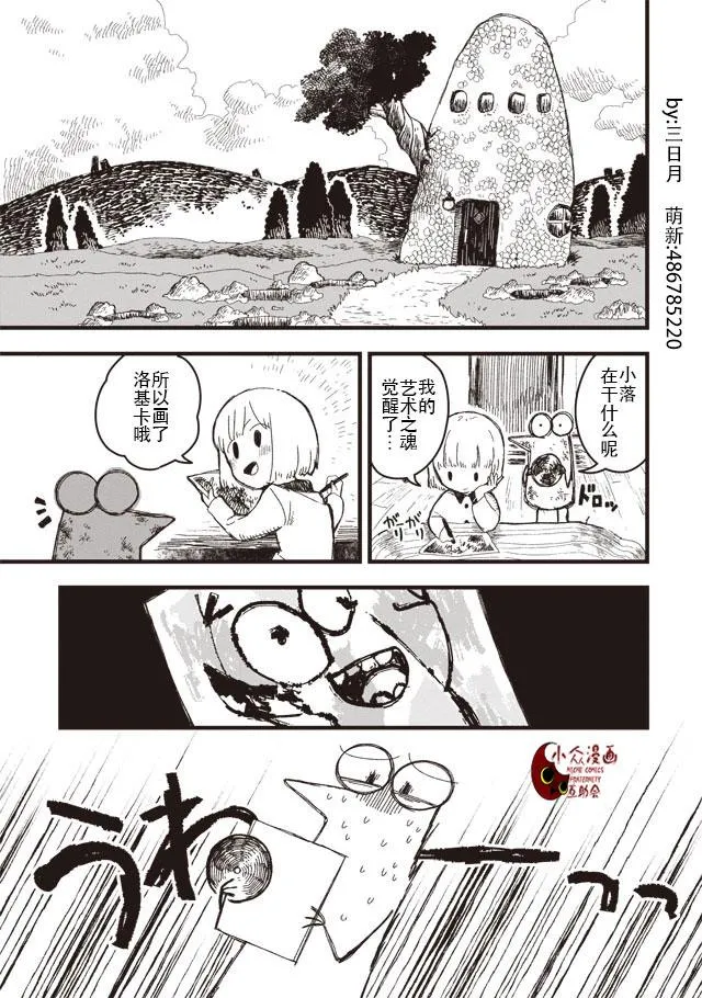 第01话 第1页