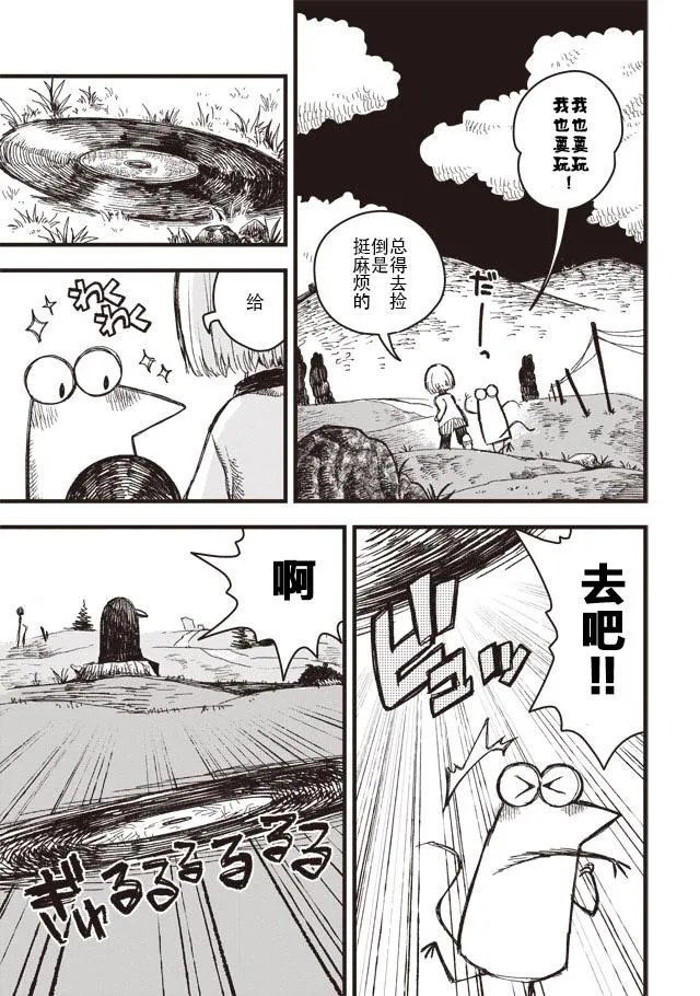 第01话 第5页