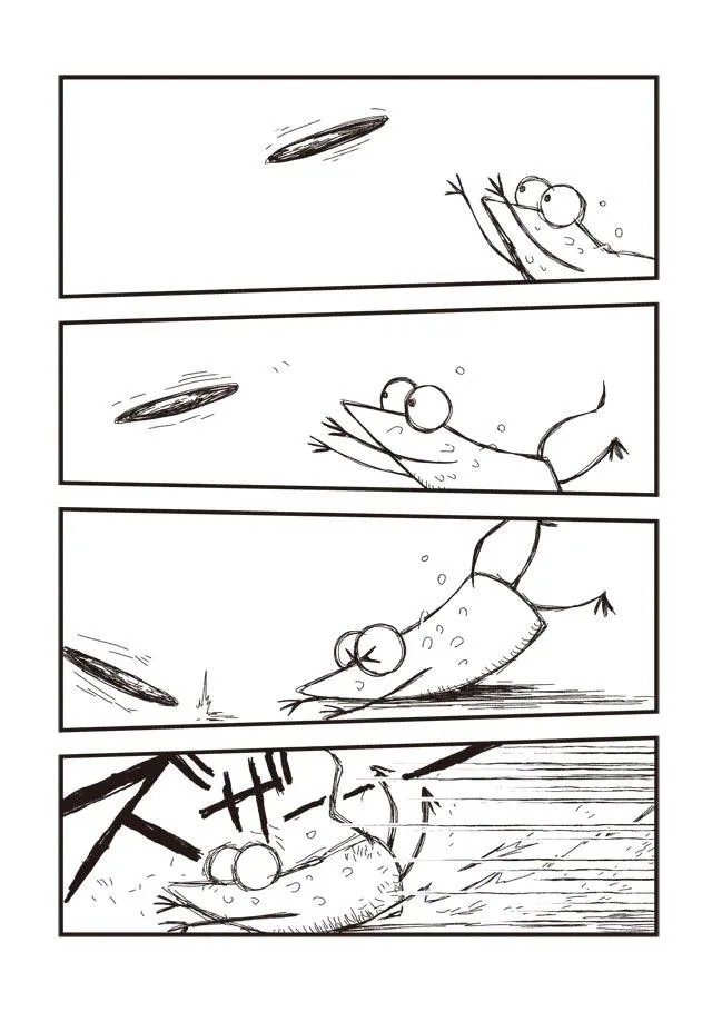 第01话 第9页