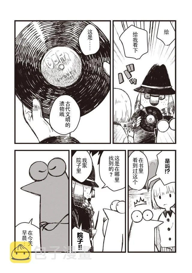 第01话 第12页