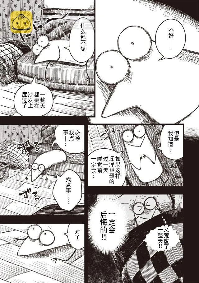 第01话 第13页