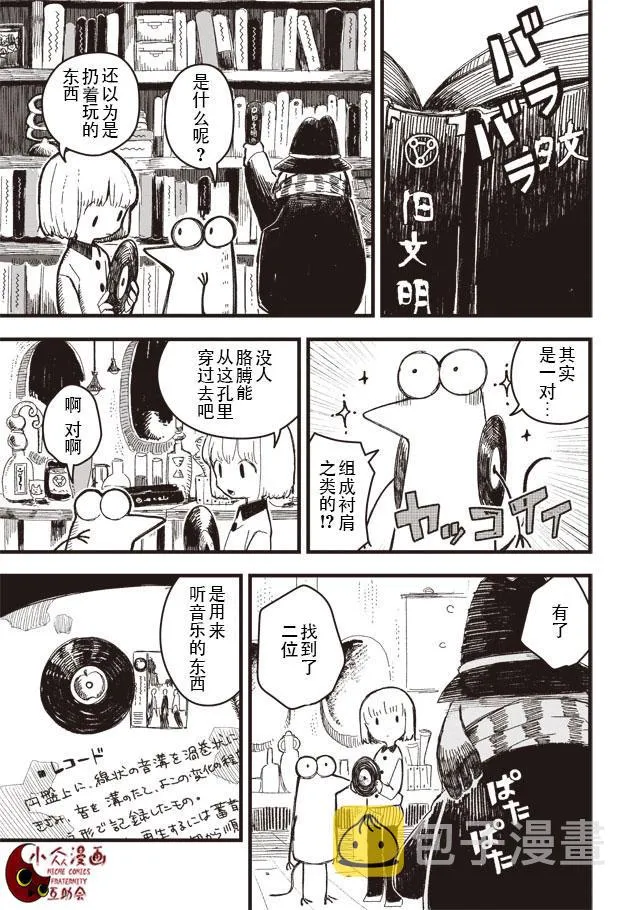 第01话 第15页