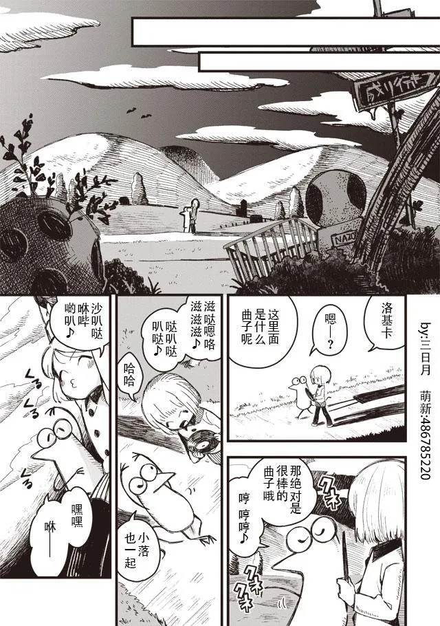 第01话 第17页