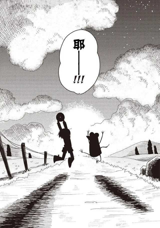 第01话 第18页