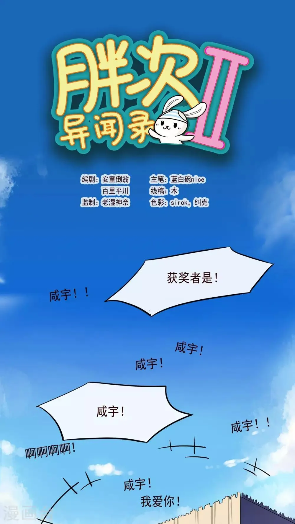 第1话 第1页