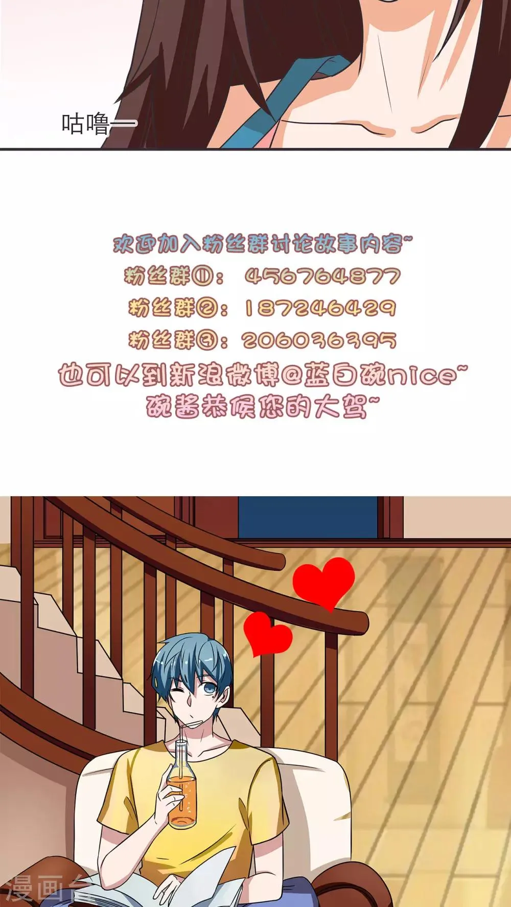 第10话 第22页