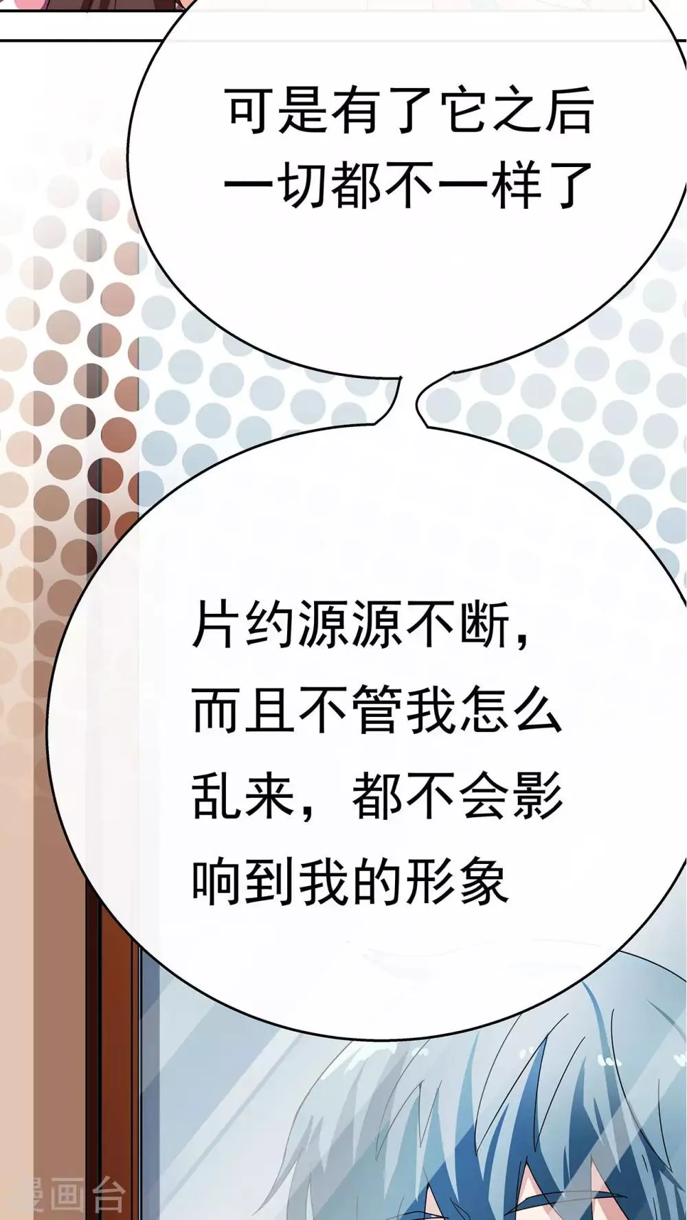 第11话 第11页