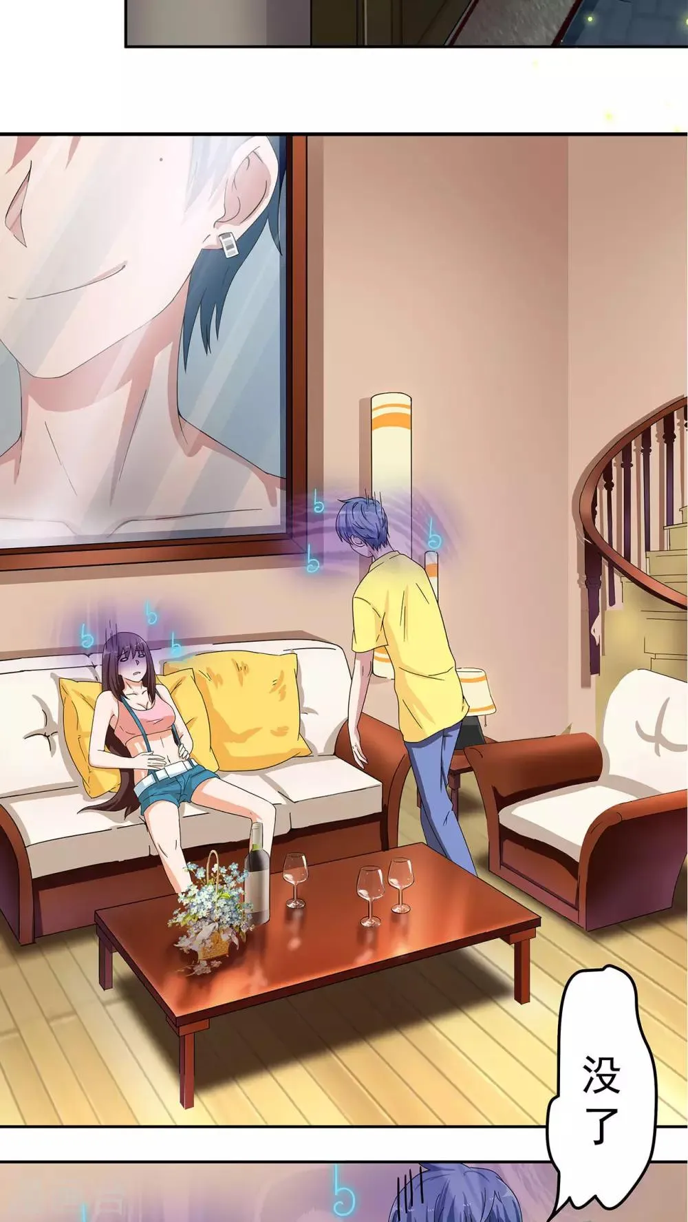 第11话 第16页