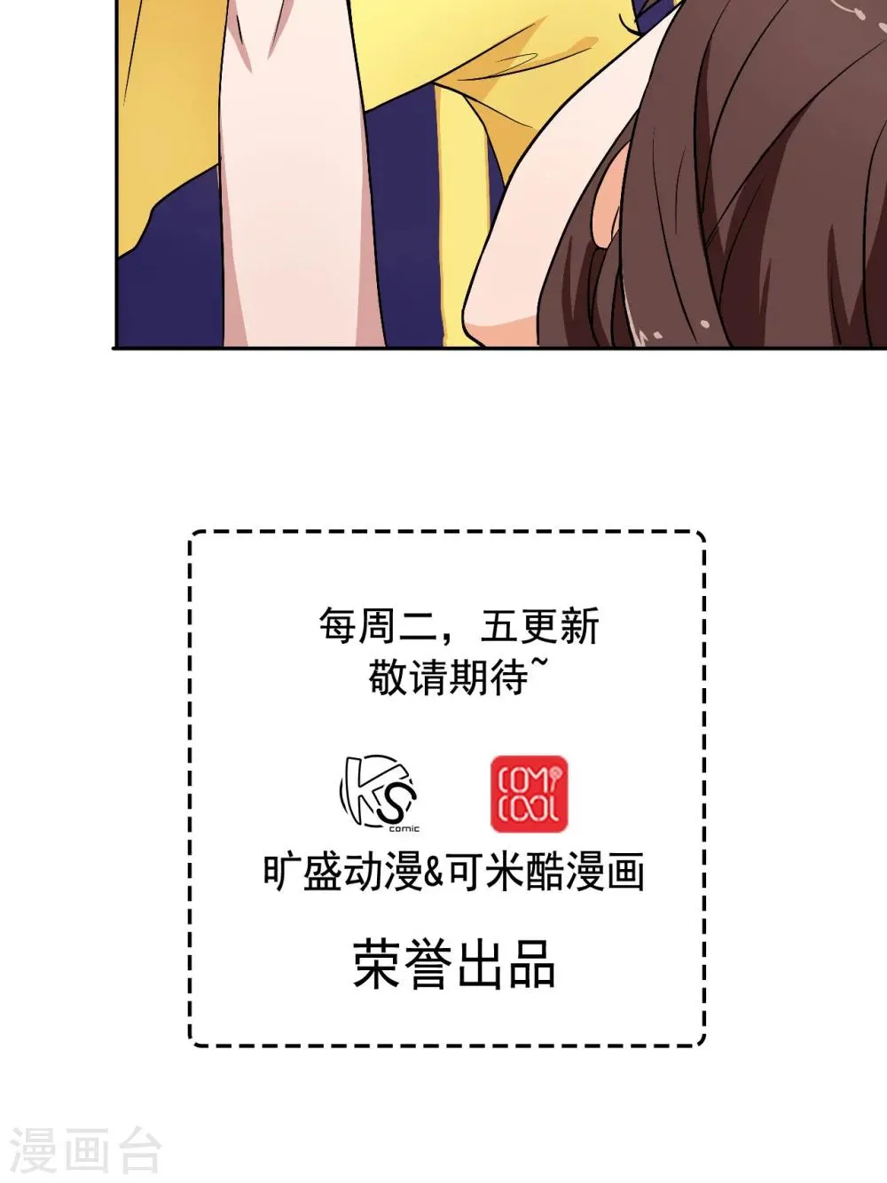 第11话 第24页