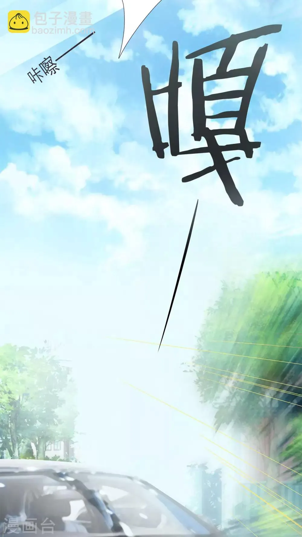 第12话 第18页