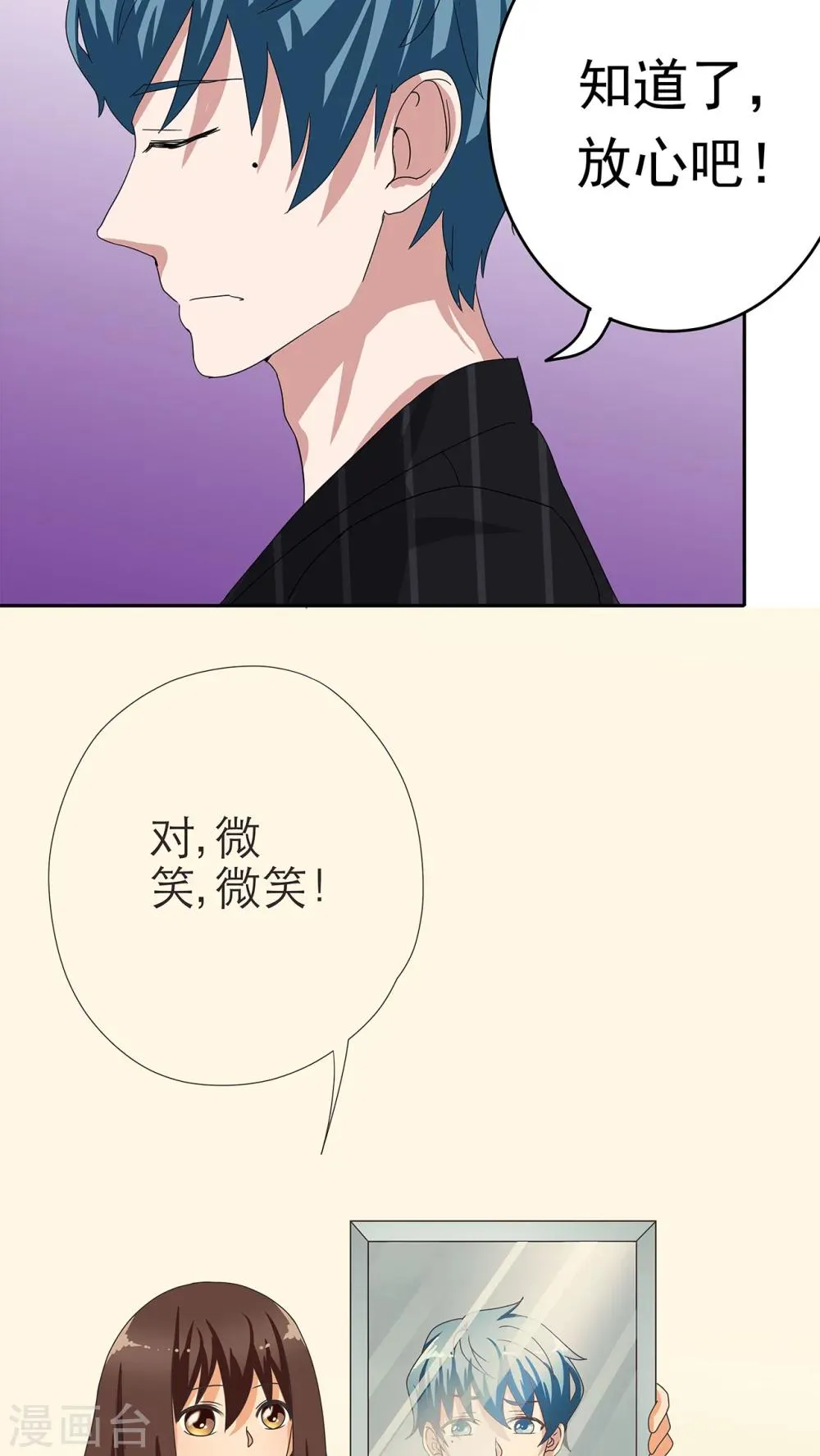 第12话 第22页