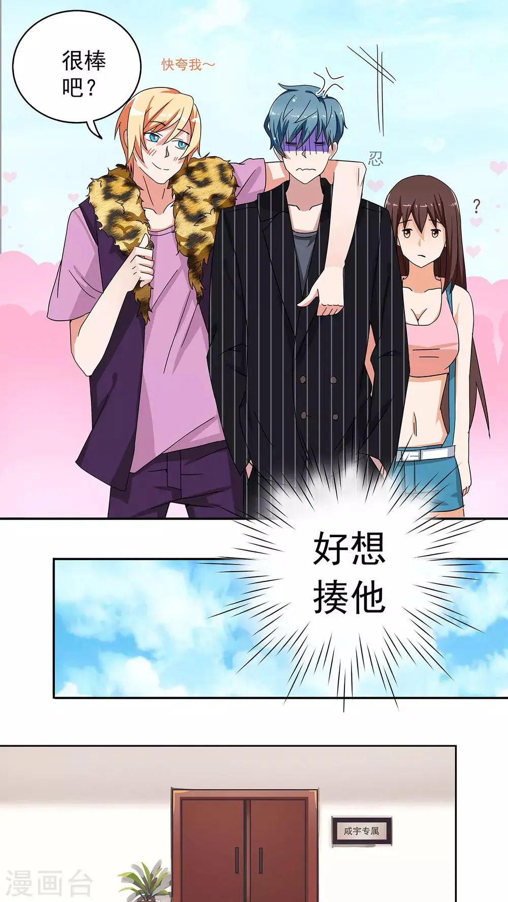 第13话 第15页
