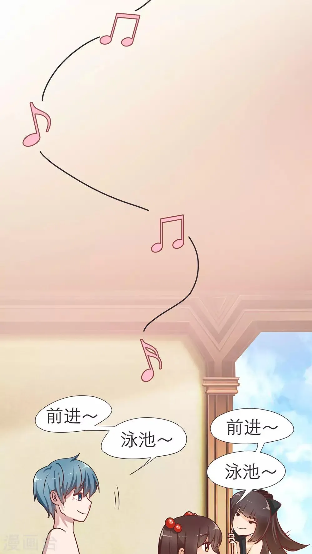 第14话 第2页