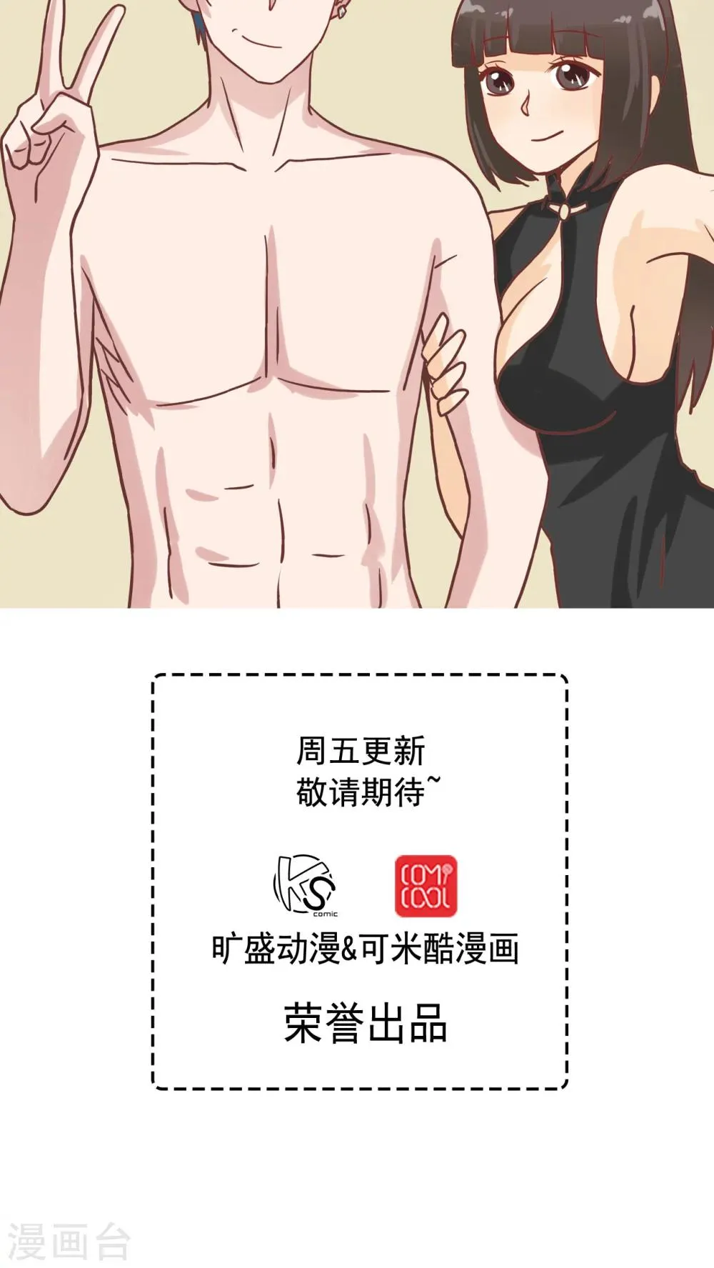 第14话 第18页