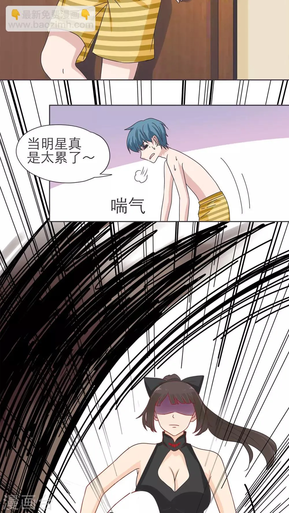 第15话 第10页
