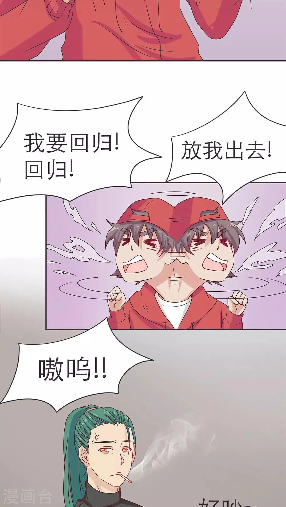 第15话 第16页