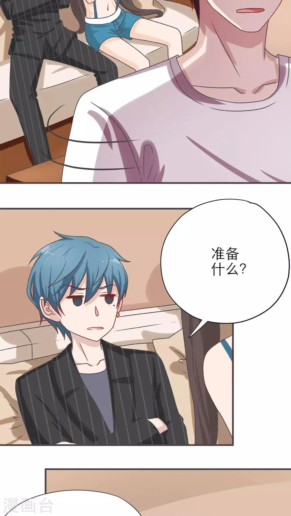第17话 第16页