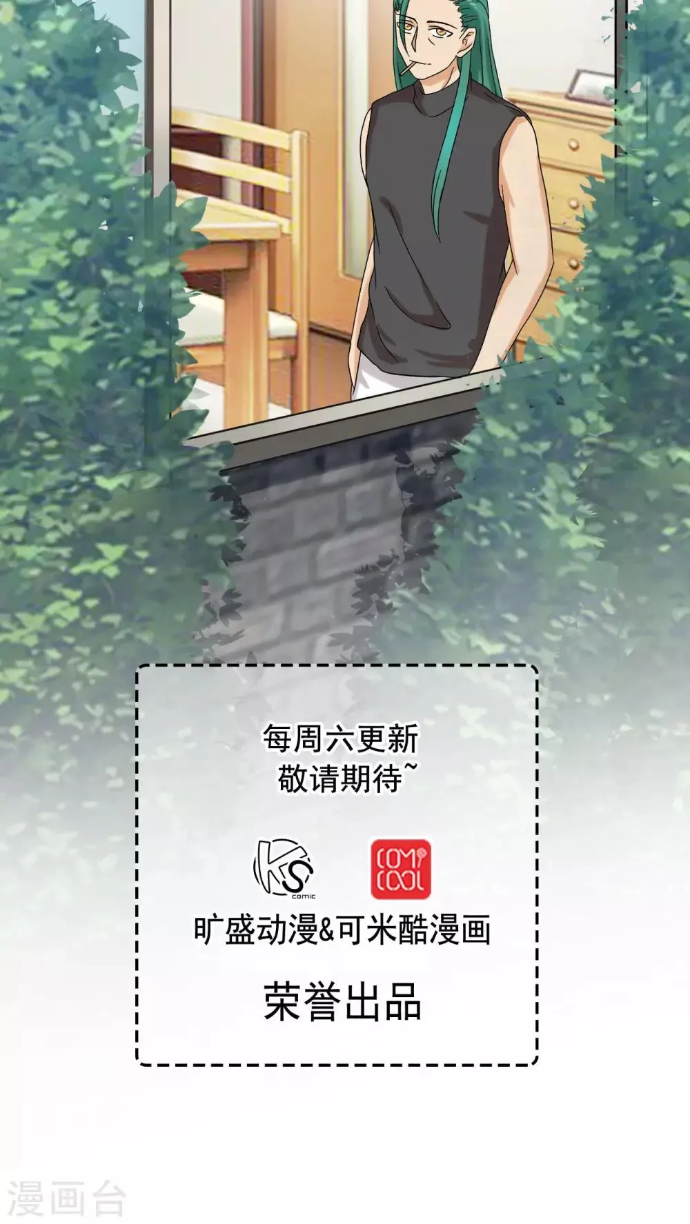 第19话 第36页