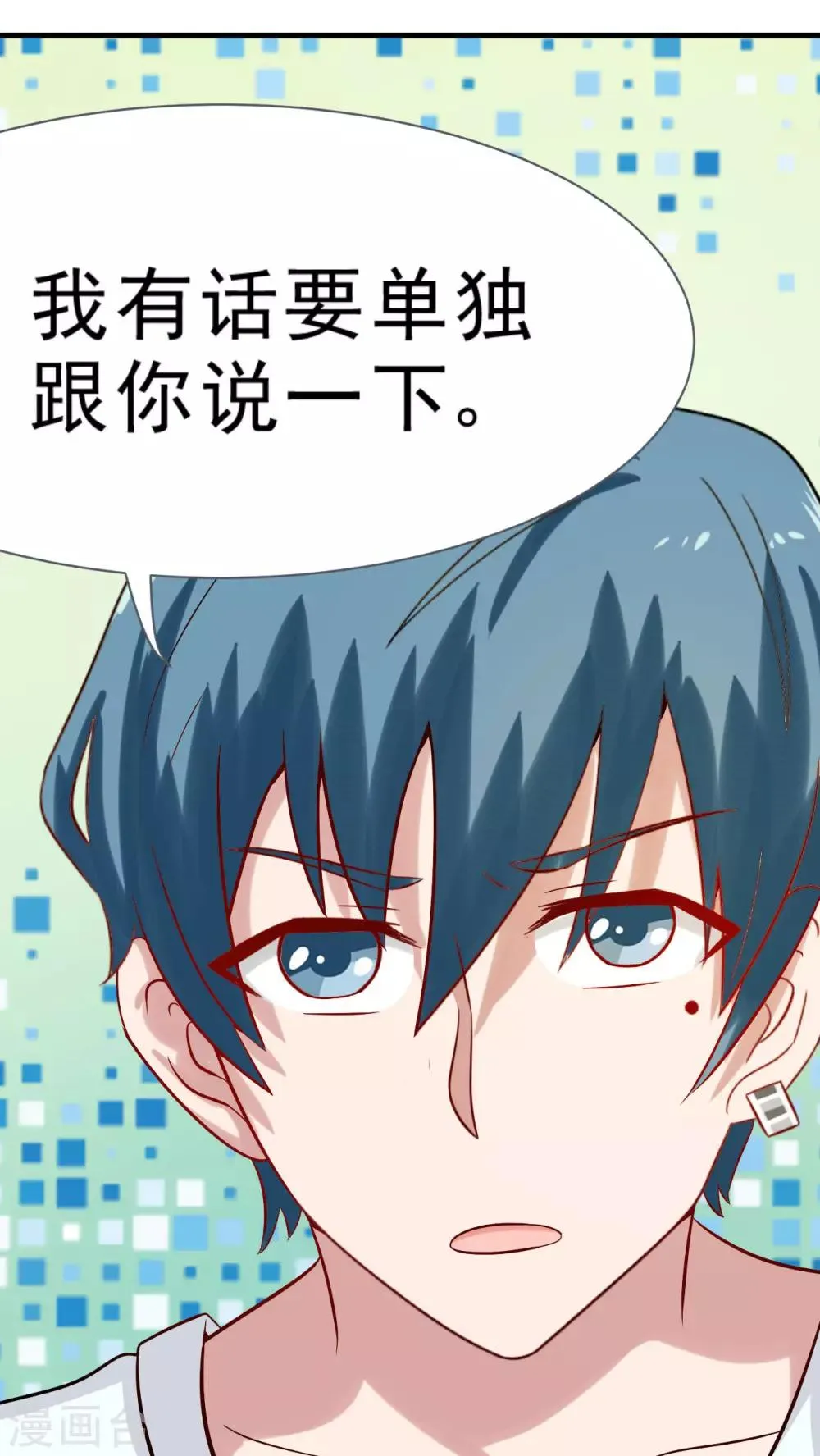 第24话 第19页