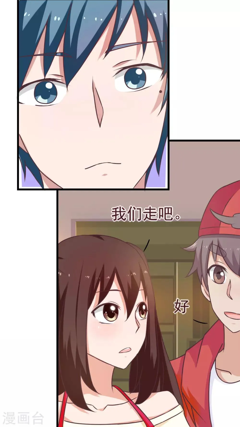 第28话 第5页