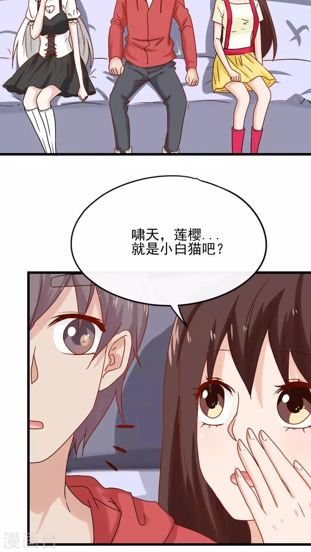 第28话 第21页